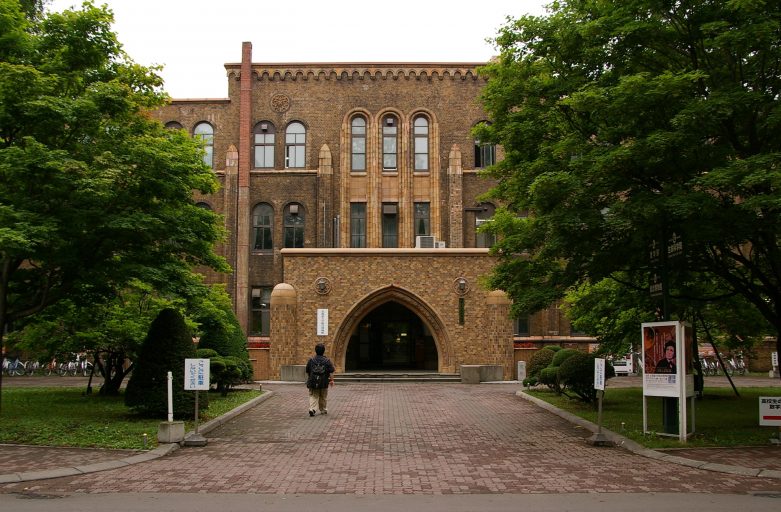 Университет Хоккайдо (яп. 北海道大学 Хоккайдо Дайгаку, или 北大 Хокудай). г. Саппоро. Япония
